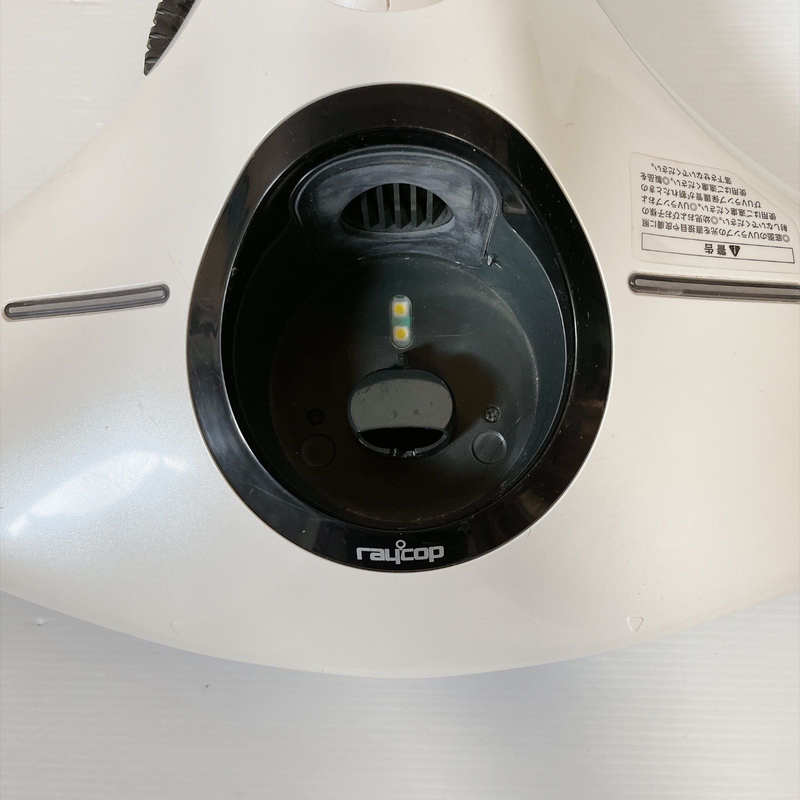 RAYCOP RS-300JWH ふとんクリーナー #0925-1 レイコップ UV除菌 ダニ