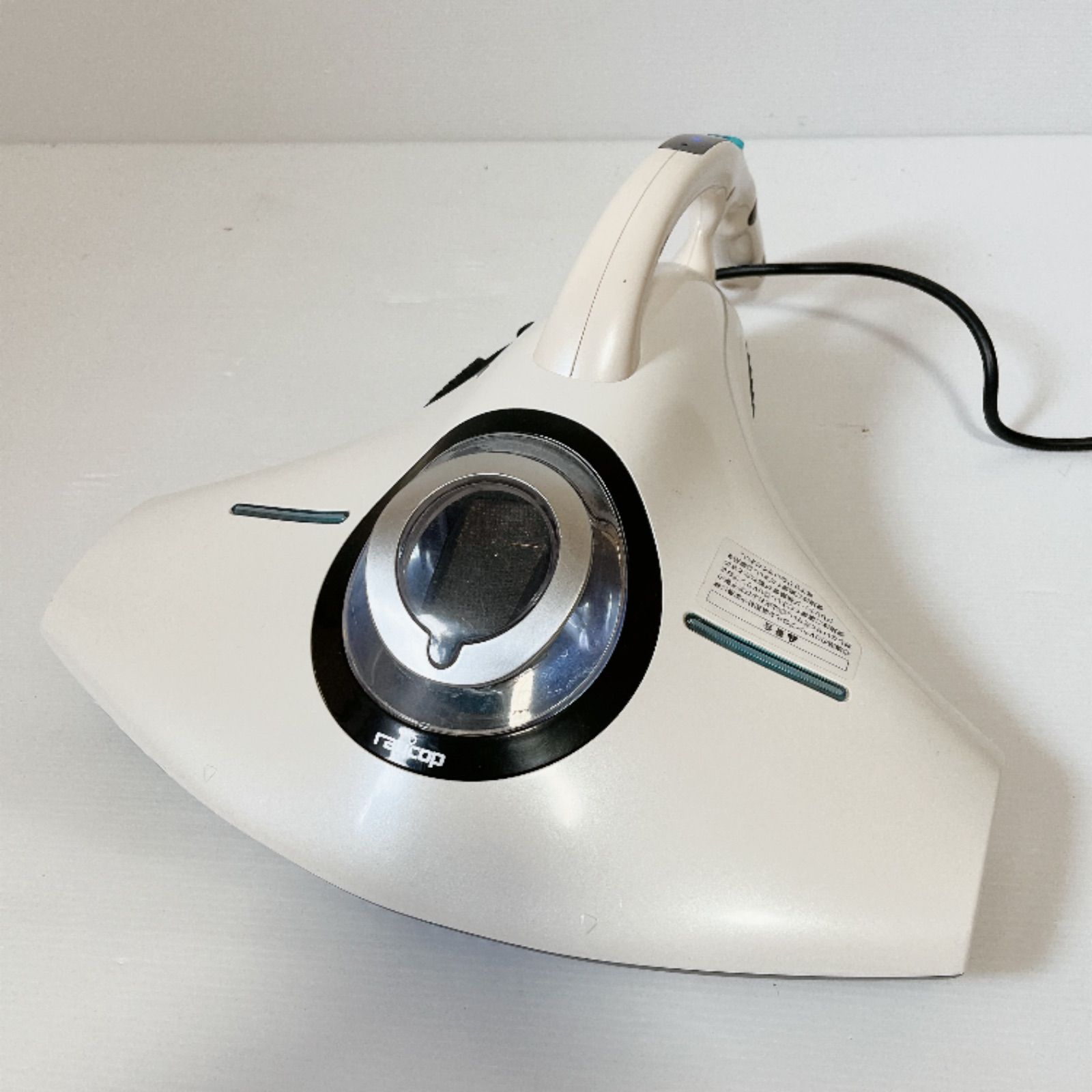 RAYCOP RS-300JWH ふとんクリーナー #0925-1 レイコップ UV除菌 ダニ