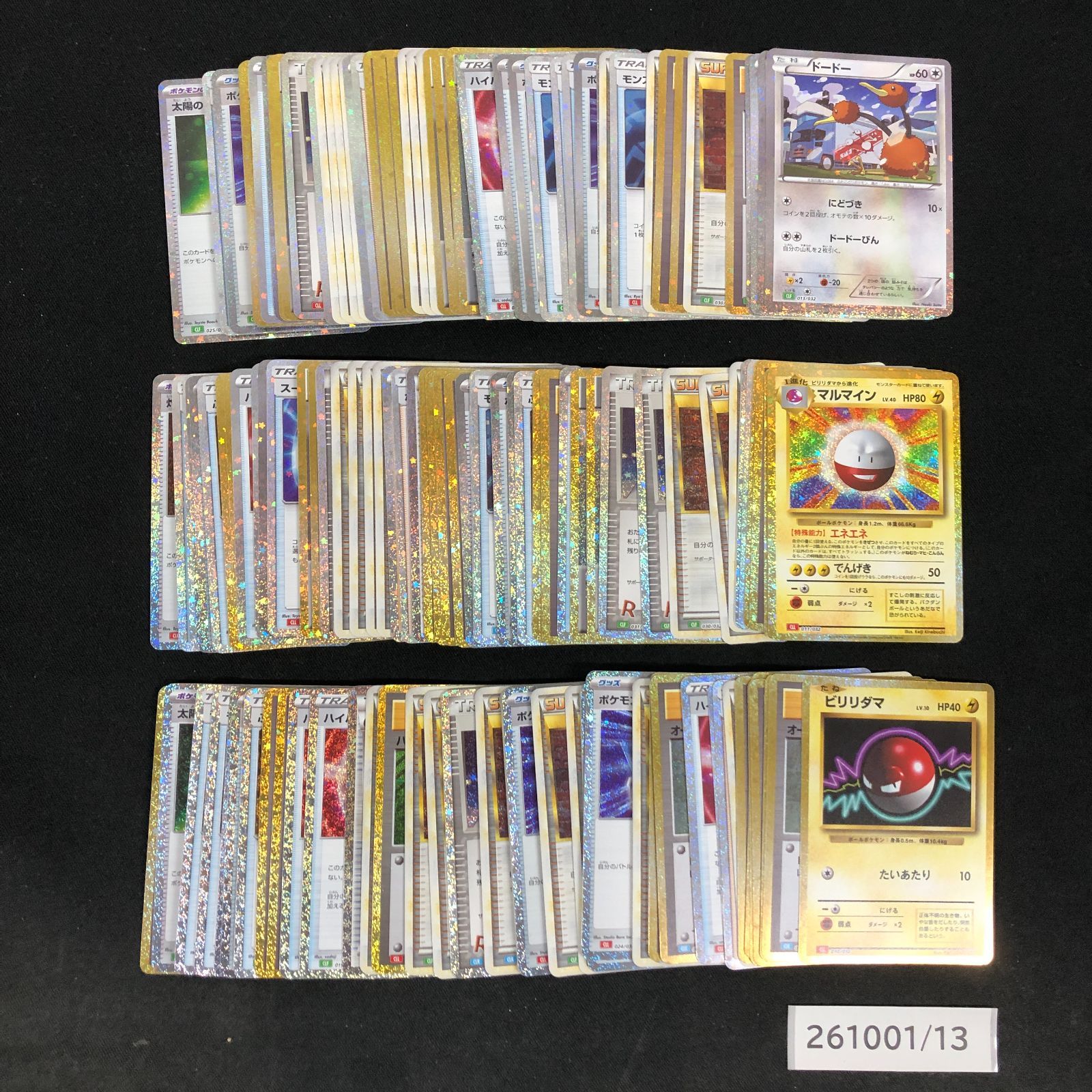 ポケモンカード　classic 32枚　ポケモン　まとめ売り ポケモンカードclassicまとめ売り ポケモンカード クラシック classic