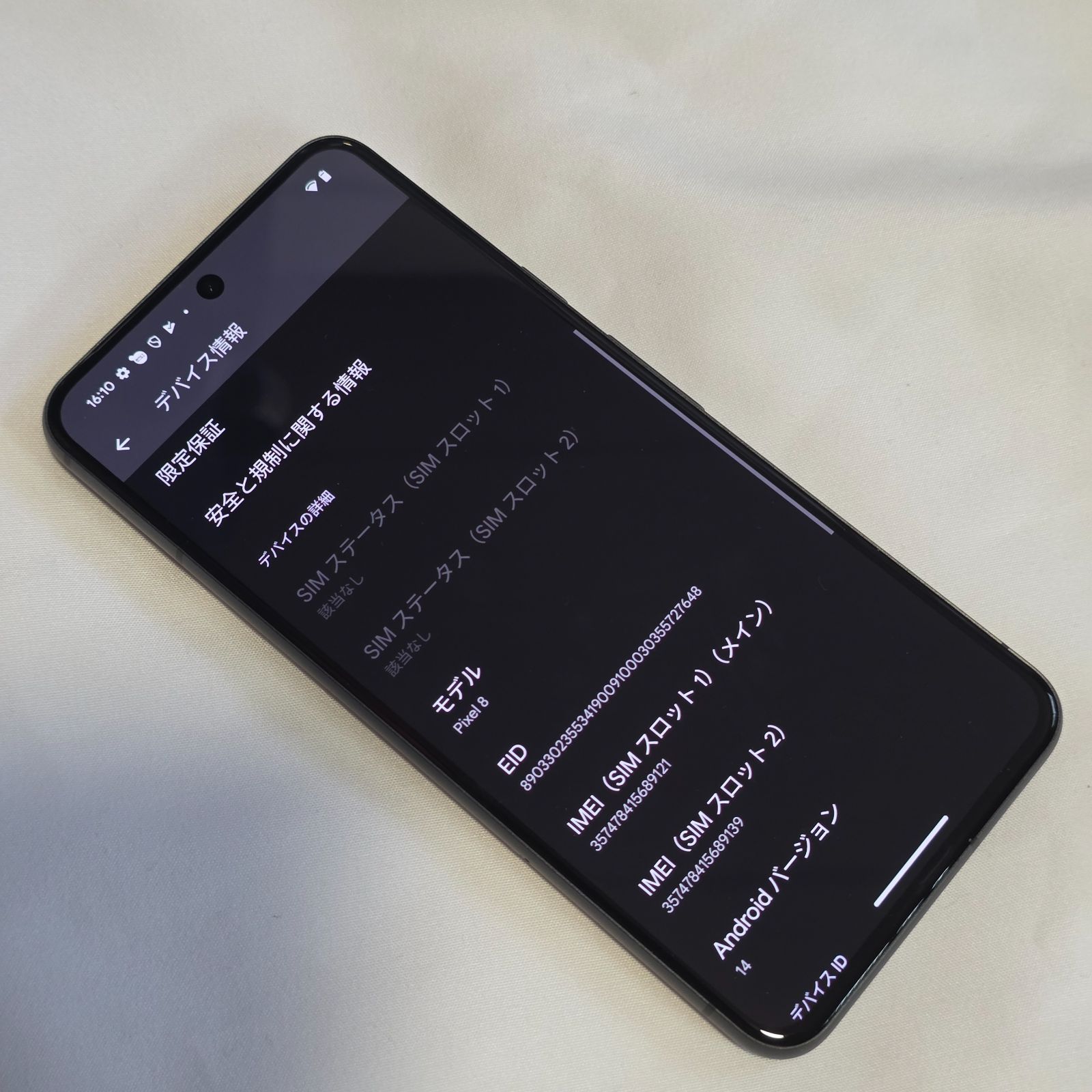 Google Pixel 8 128GB 国内版 Obsidian 未使用 - メルカリ