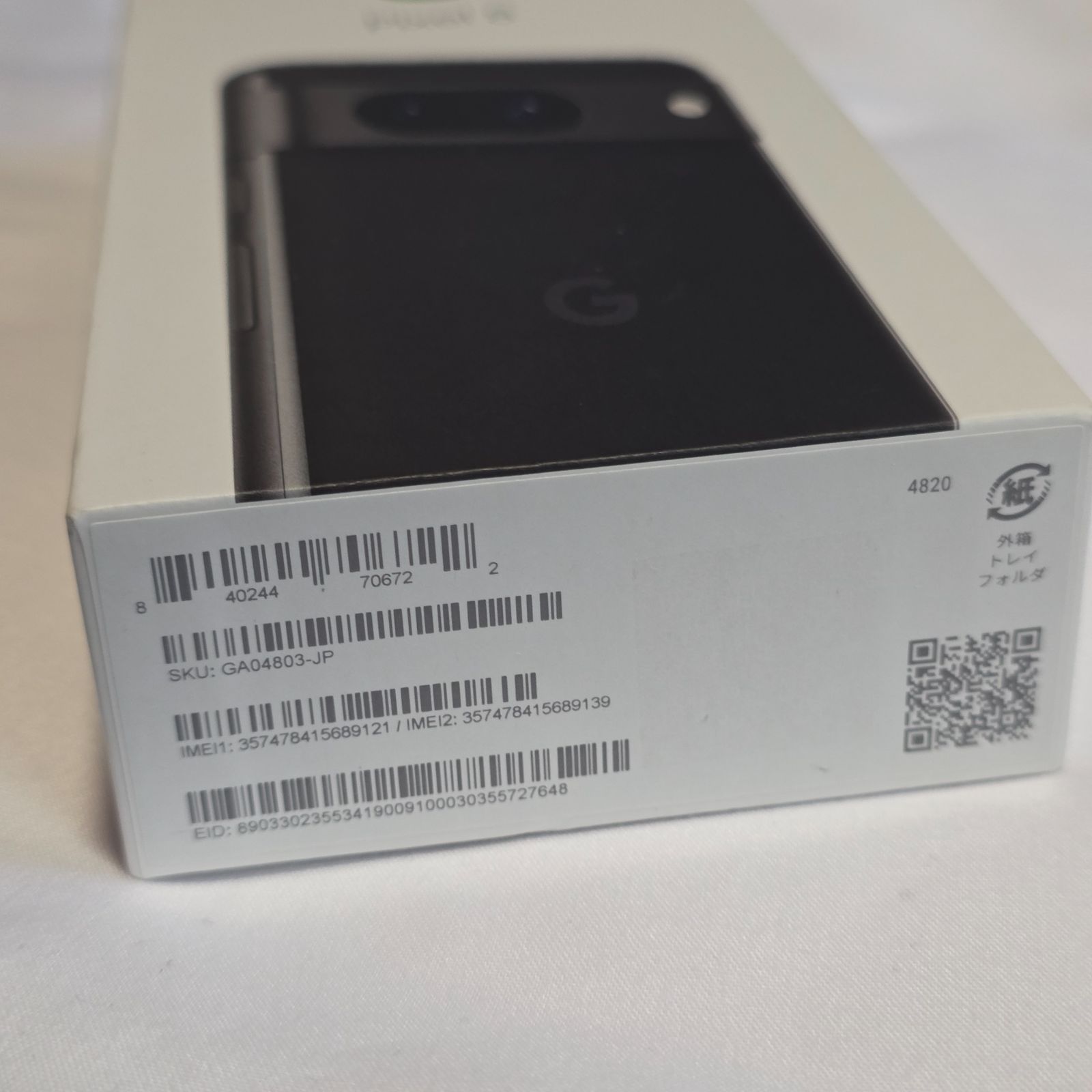 Google Pixel 8 128GB 国内版 Obsidian 未使用 - メルカリ
