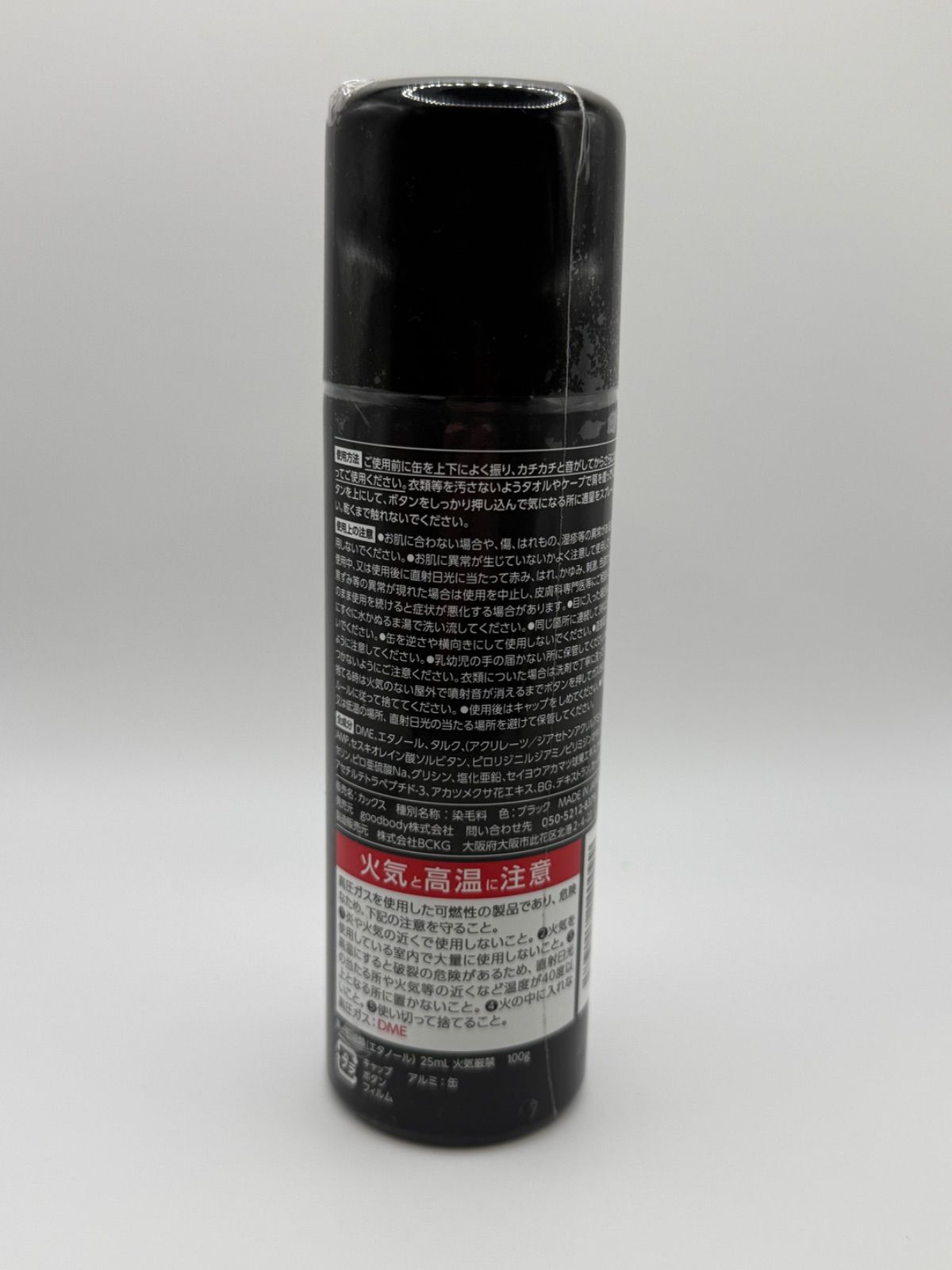 未開封 ・未使用品】CAX カックス 100g ブラック 薄毛 白髪隠し