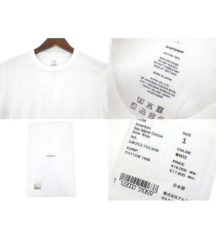 グラフペーパー Graphpaper 【 American Sea Island Cotton Inner Wear