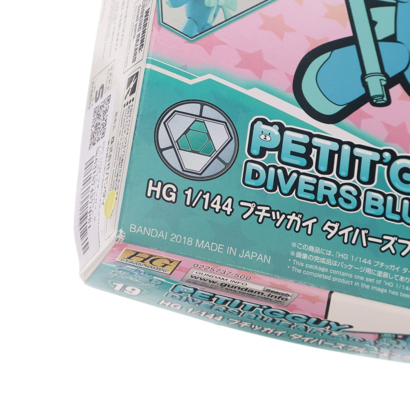 HGPG 1/144 プチッガイ ダイバーズブルー&プラカード ガンダムビルド