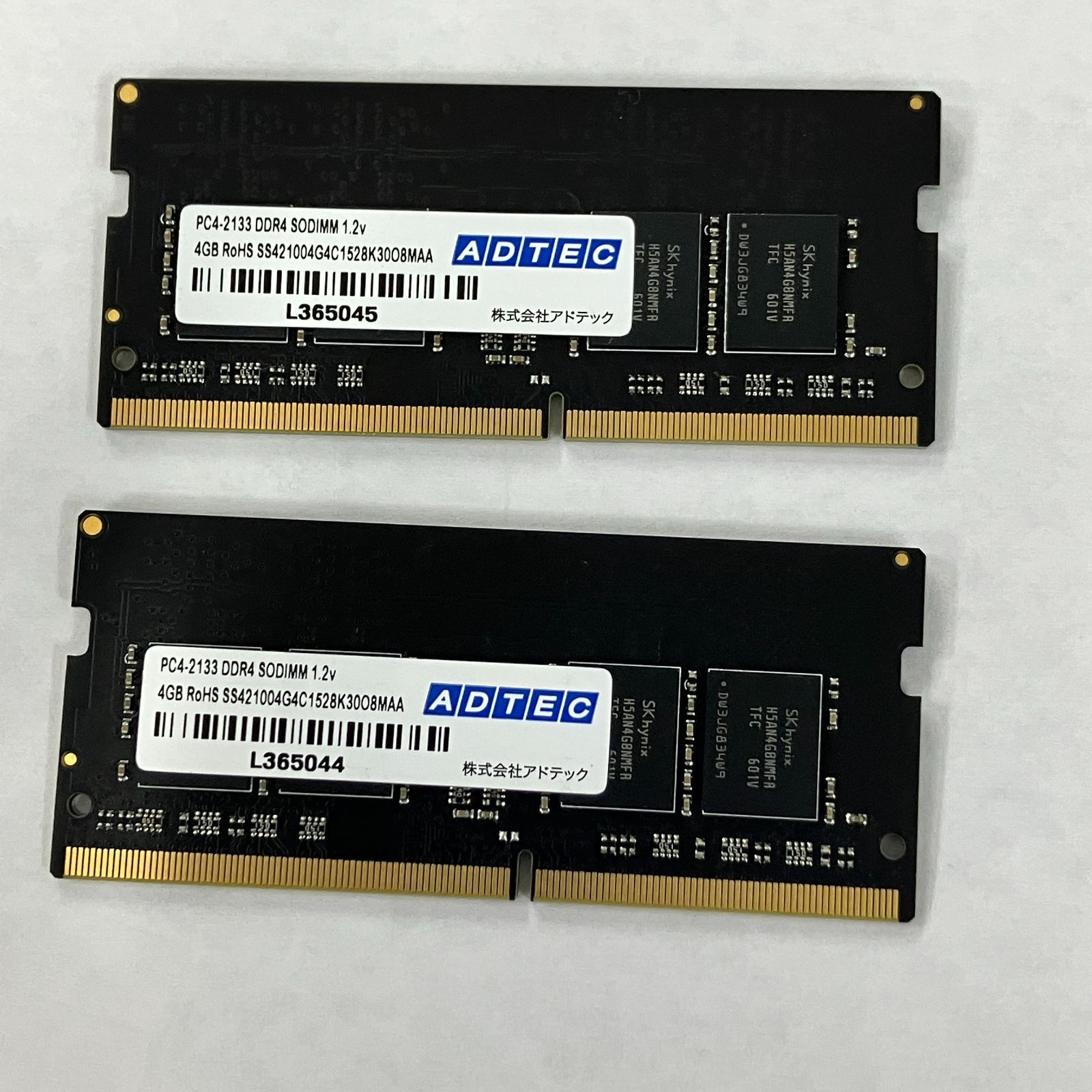 8GBブラックメモリ(4GB×2枚) 】富士通PCと相性〇 ADTEC DDR4-2133 PC4