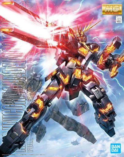 中古】プラモデル 1/100 MG RX-0 ユニコーンガンダム2号機 バンシィ