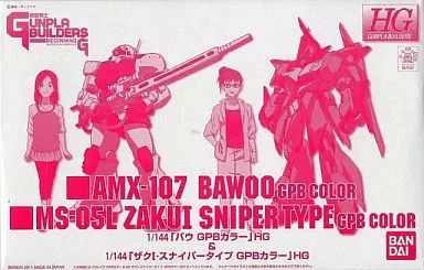 【中古】プラモデル 1/144 HGGB バウ GPBカラー＆ザクI・スナイパータイプ GPBカラー 「模型戦士ガンプラビルダーズビギニングG」 プレミアムバンダイ限定 [0171121] 8,729円