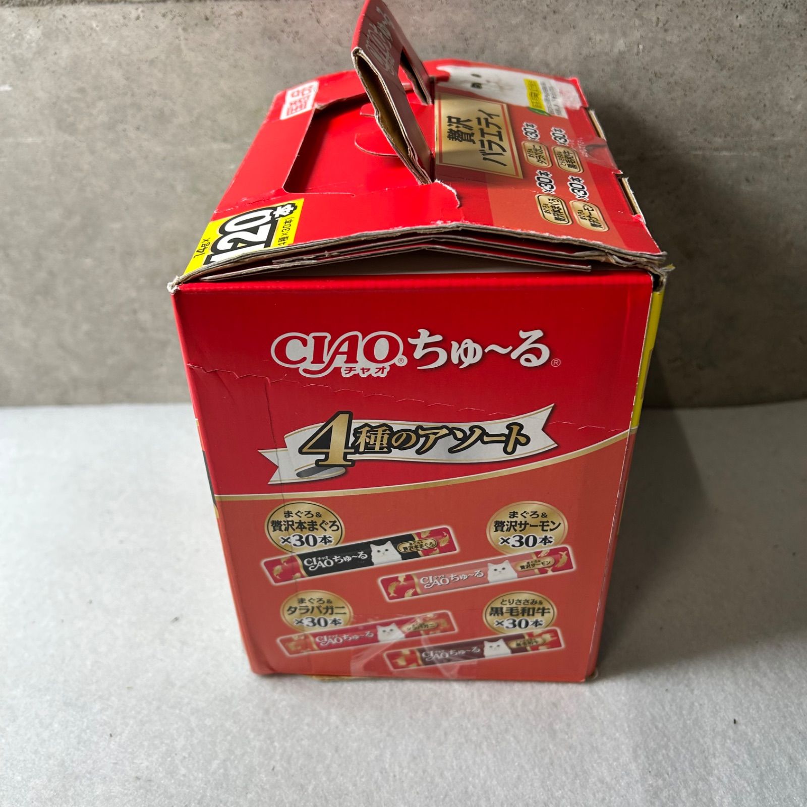 賞味期限：2028.02 チャオ (CIAO) ちゅ～る 贅沢バラエティ 120本 猫用