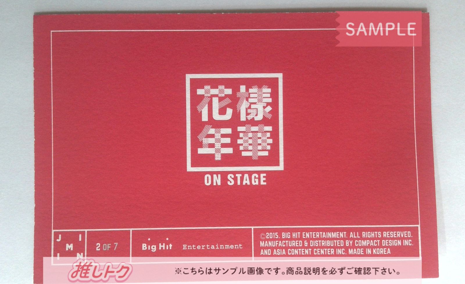 BTS JIMIN トレカ 2015 LIVE＜花様年華 on stage＞ ミニフォトカード