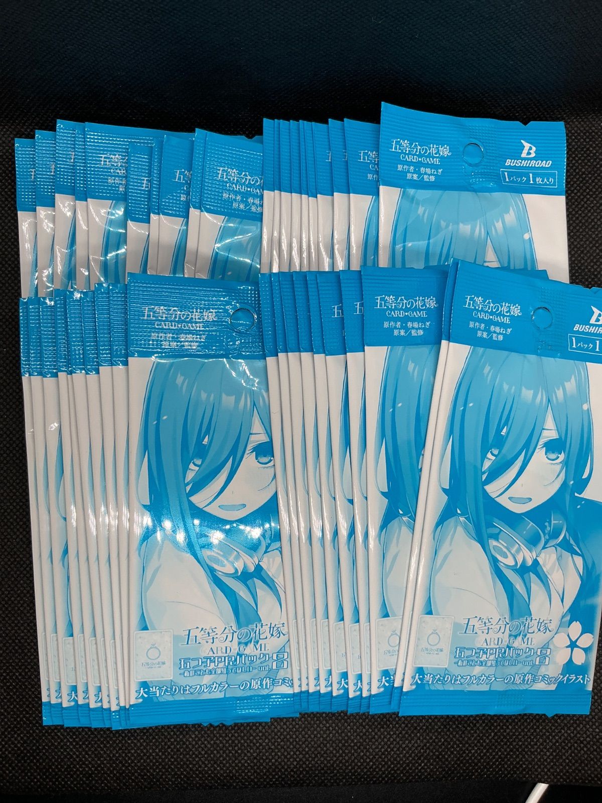 五等分の花嫁カードゲーム 五つ子PRパック vol.8 40パック - メルカリ