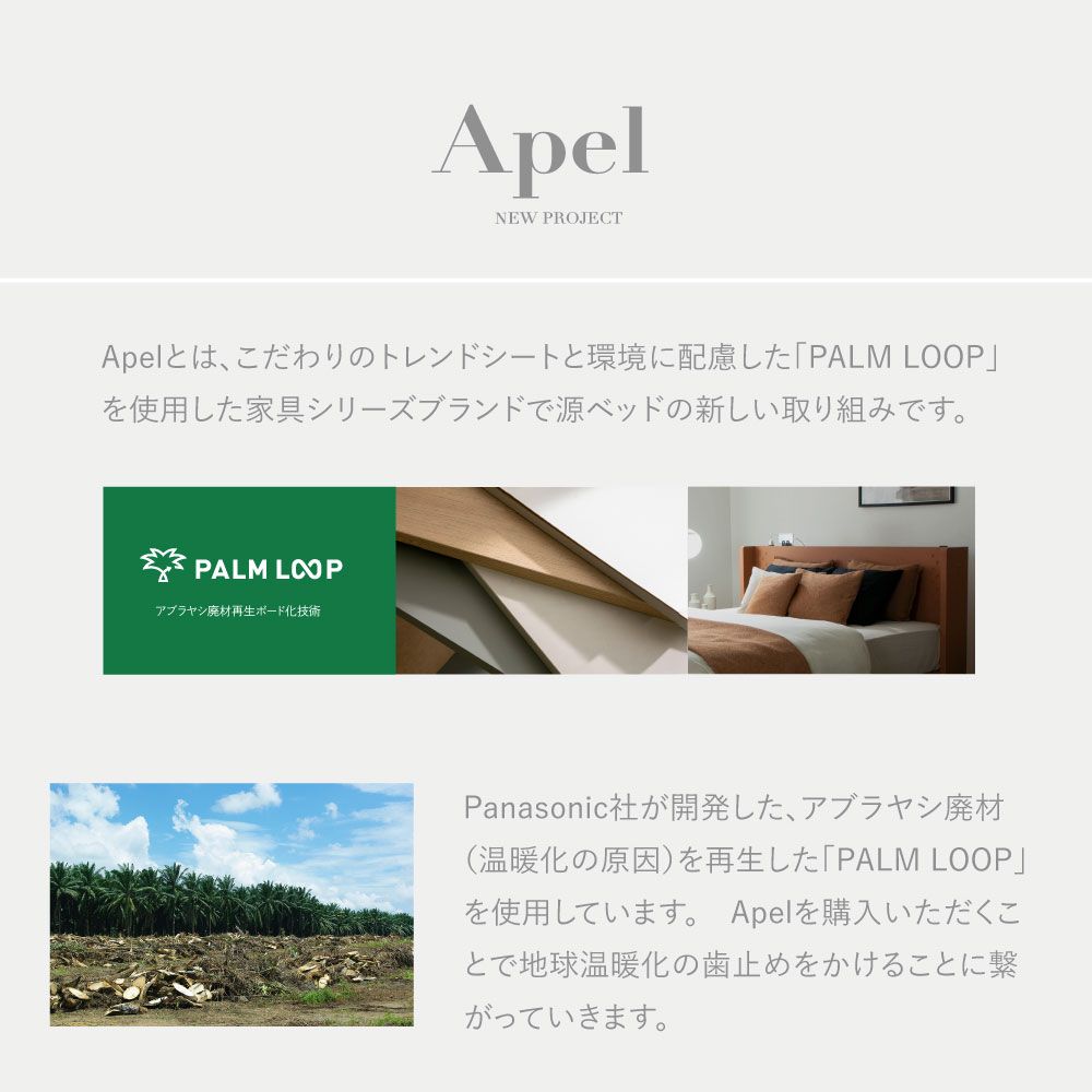 ベッド 寝具 日本製 川の字 ひのき スノコ ファミリー ロー 繊細スノコ 畳表 イ草 畳張り床板 サイズ 家族用 ロータイプ カビ対策 通気性 グレー／テラコッタ／ナチュラル