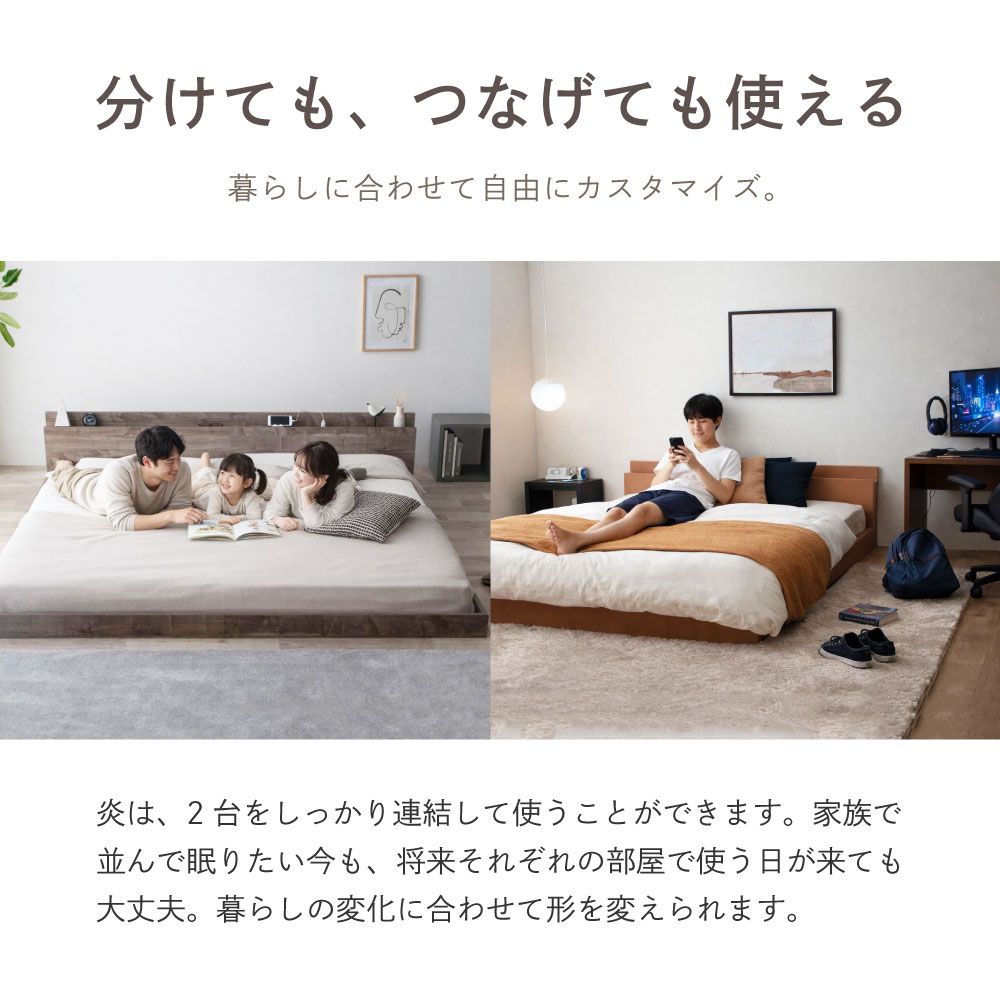 ベッド 寝具 日本製 川の字 ひのき スノコ ファミリー ロー 繊細スノコ 畳表 イ草 畳張り床板 サイズ 家族用 ロータイプ カビ対策 通気性 グレー／テラコッタ／ナチュラル