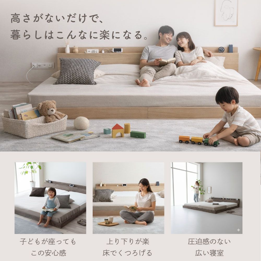 ベッド 寝具 日本製 川の字 ひのき スノコ ファミリー ロー 繊細スノコ 畳表 イ草 畳張り床板 サイズ 家族用 ロータイプ カビ対策 通気性 グレー／テラコッタ／ナチュラル