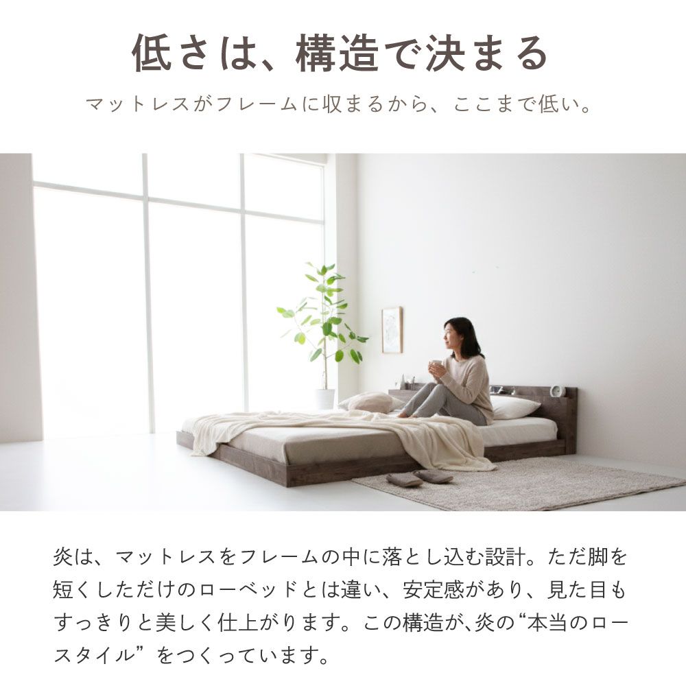 ベッド 寝具 日本製 川の字 ひのき スノコ ファミリー ロー 繊細スノコ 畳表 イ草 畳張り床板 サイズ 家族用 ロータイプ カビ対策 通気性 グレー／テラコッタ／ナチュラル
