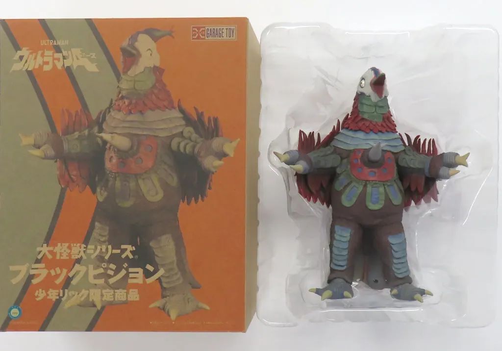 中古】フィギュア ブラックピジョン 「ウルトラマンA」 大怪獣シリーズ