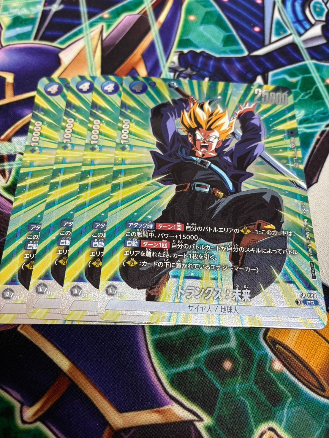 ドラゴンボールフュージョンワールド トランクス プロモ パラレル 4枚