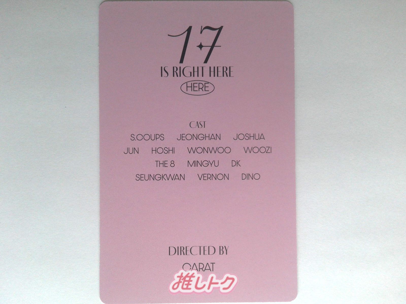 SEVENTEEN JEONGHAN トレカ 17 IS RIGHT HERE (HERE Ver.) ジョンハン