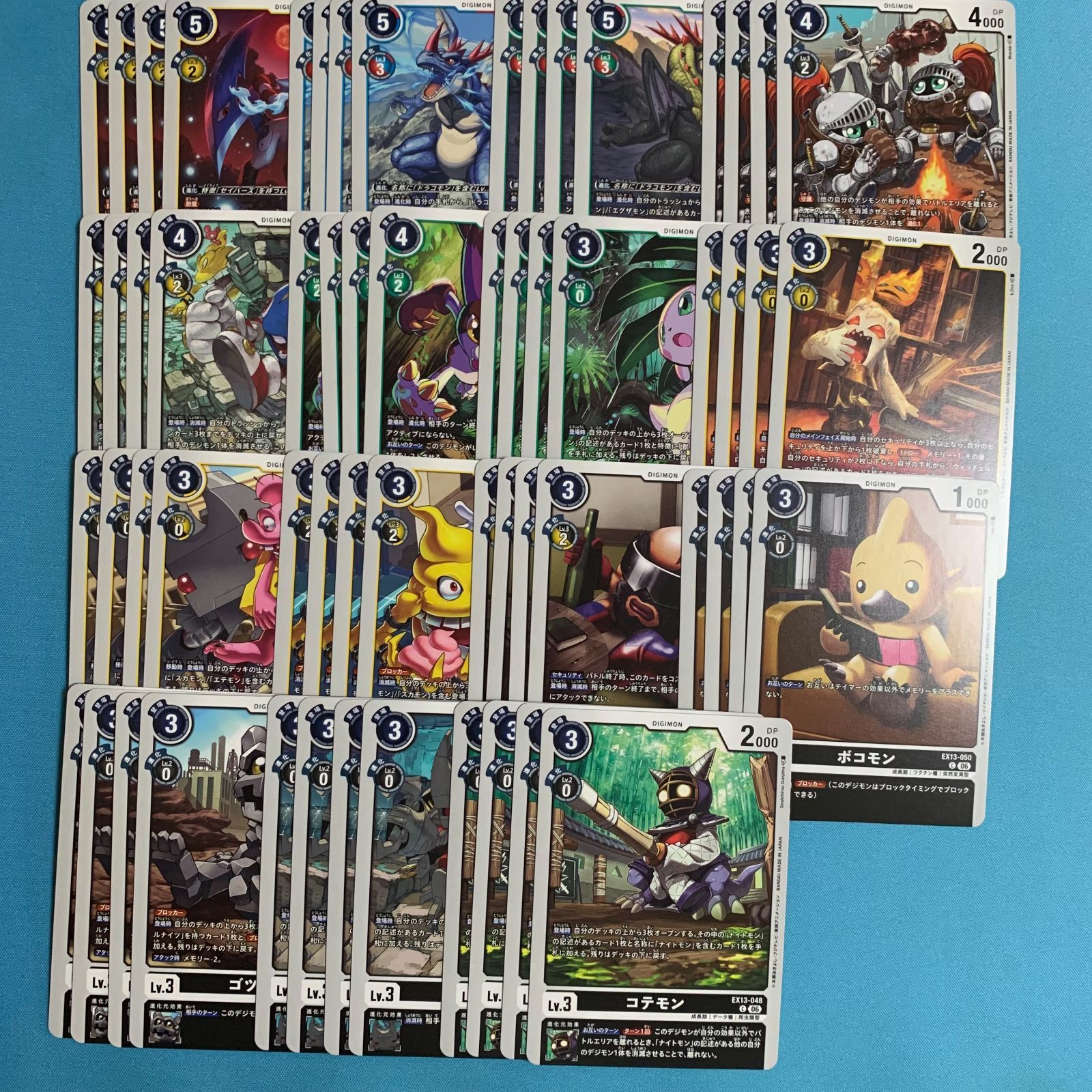 デジモン カードゲーム CHIVALROUS XIII UR以下 4コン EX-13 デジタル