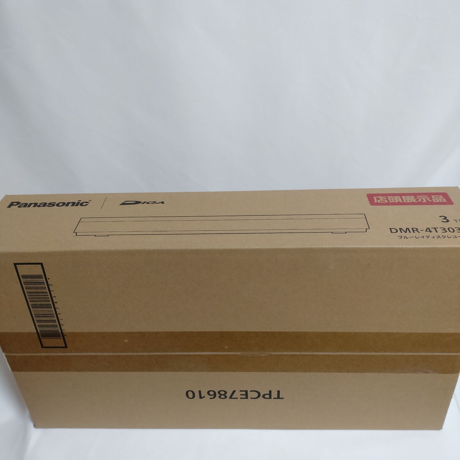 新品・未開封】Panasonic 4K ディーガ ブルーレイディスクレコーダー