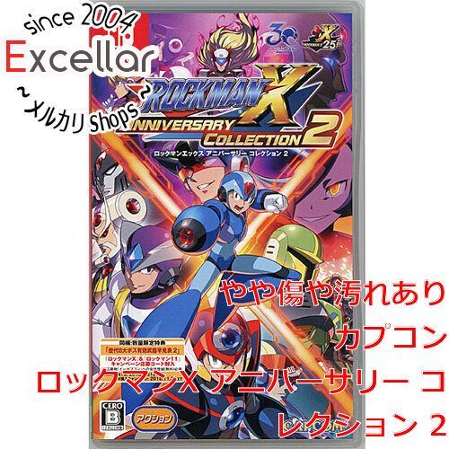 bn:11] ロックマンX アニバーサリー コレクション 2 数量限定特典付き