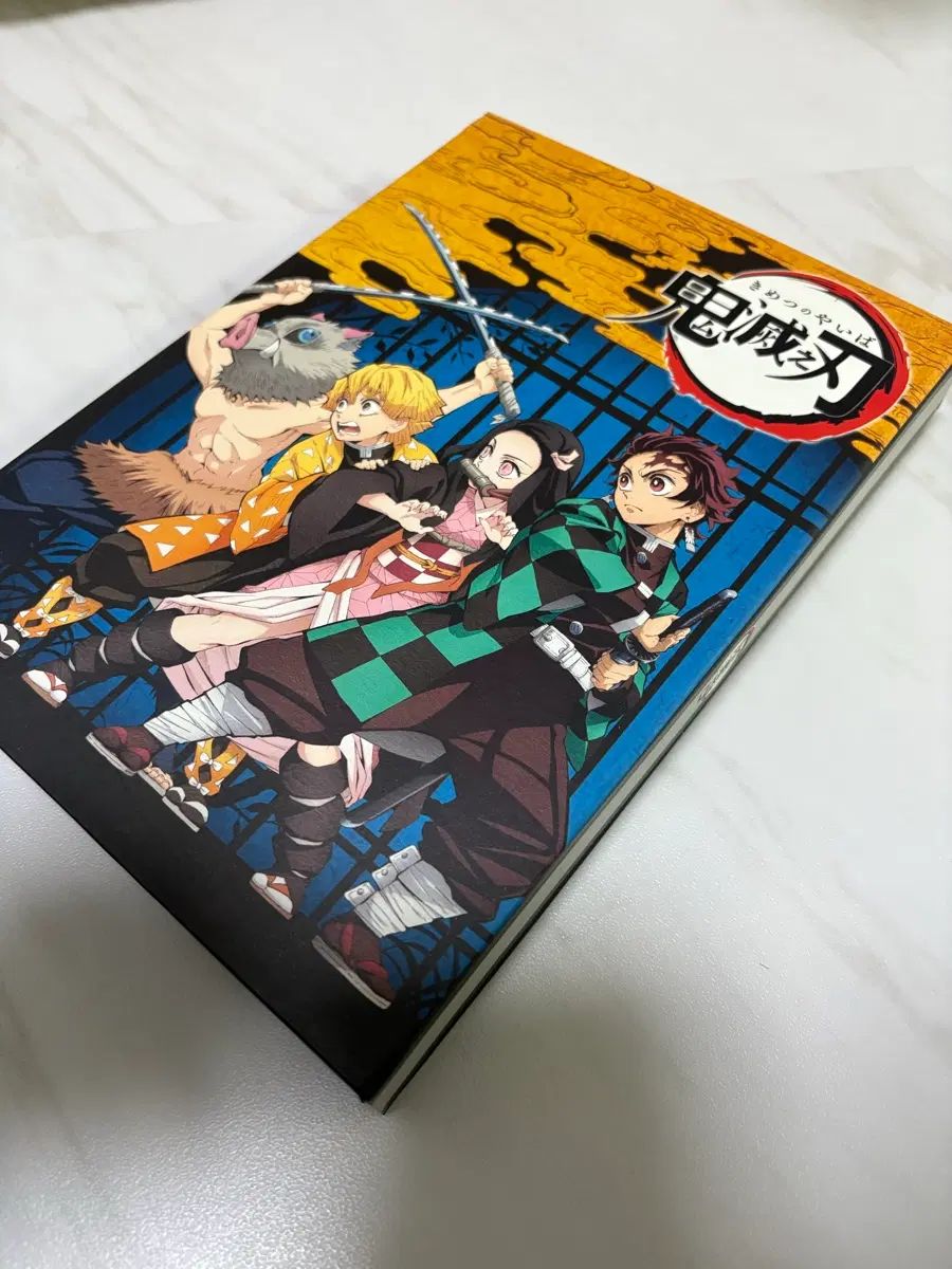 鬼滅の刃 セット - メルカリ