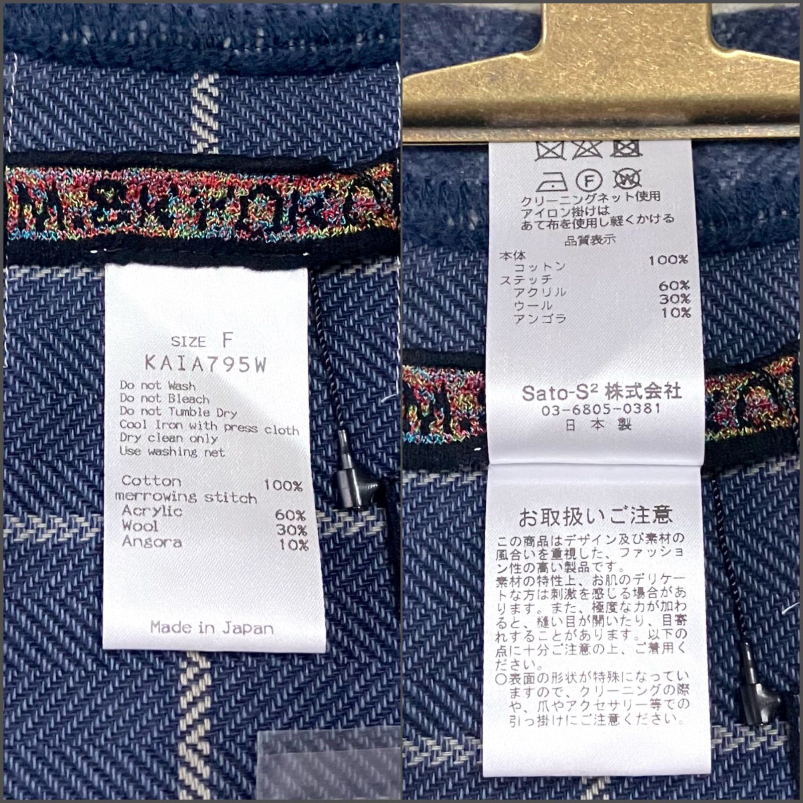 タグ付き】M.&KYOKO リバーシブルの変形ベスト ポンチョ アンゴラ入り