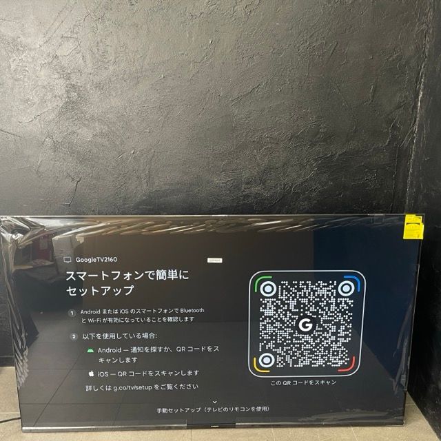 送料無料 展示品 シャオミ 65インチ チューナーレステレビ 【中古