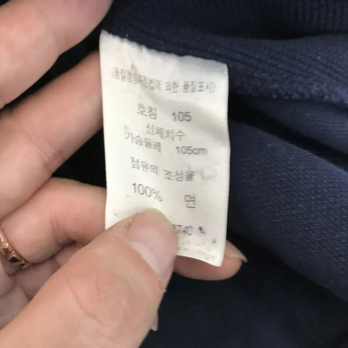 LEVI'S リーバイス 00s レッドタブ ワッフル ロングスリーブ XL thumbnail 5