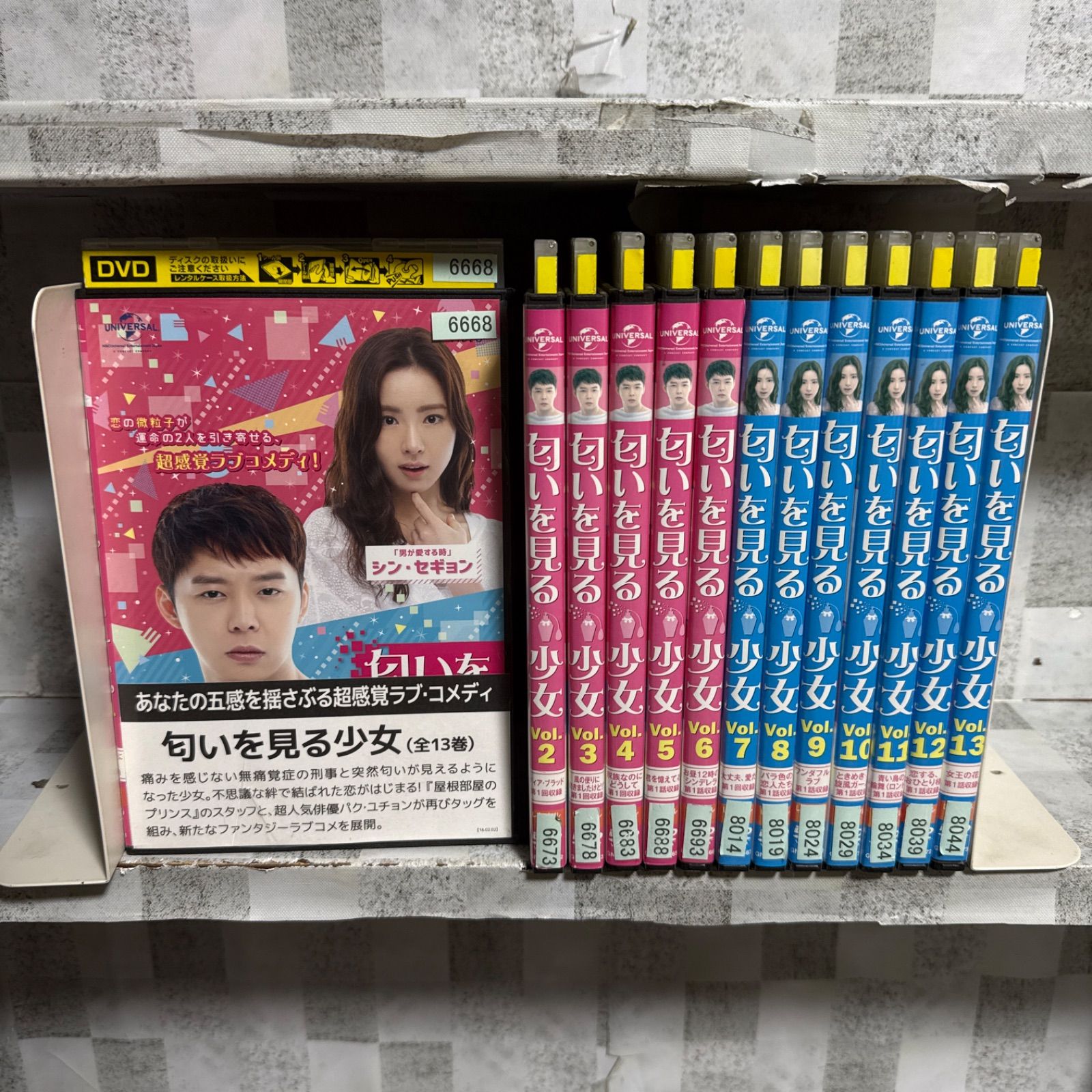 韓流ドラマDVD　全巻セット DVD まとめ売り 韓国ドラマ DVD 匂いを見る少女 1-13巻 全巻セット - メルカリ