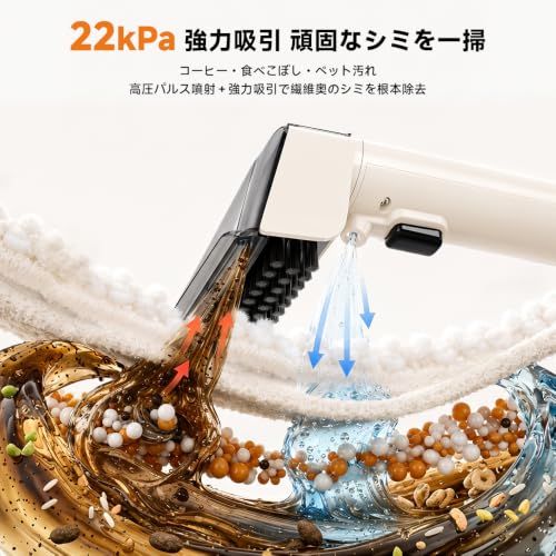 ☆新品☆Heartenリンサークリーナー 22000Pa超強吸引力 カーペット