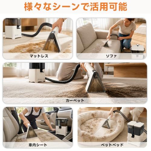 ☆新品☆Heartenリンサークリーナー 22000Pa超強吸引力 カーペット