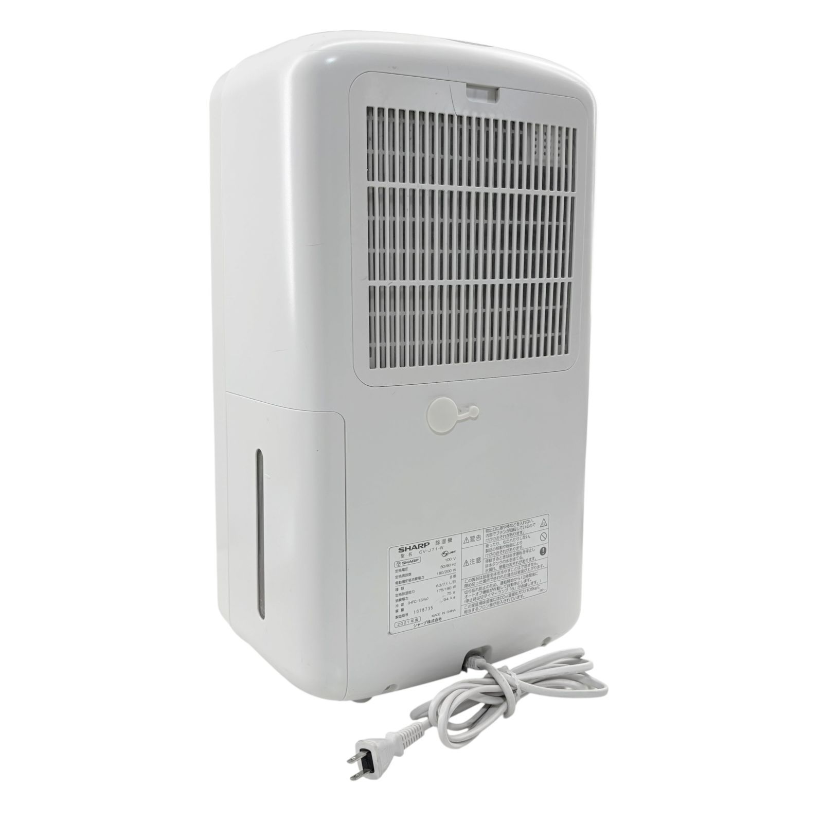 【良品】SHARP CV-J71-W 衣類乾燥除湿機　2021年製 SHARP シャープ 除湿機 CV-J-71-W 2021年製 SHARP 衣類乾燥除湿機 CV