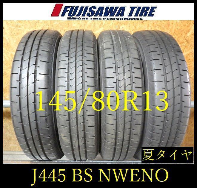 【J445】9E◆送料無料◆2025年製造 約8.5部山◆BS NEWNO◆145/80R13◆4本