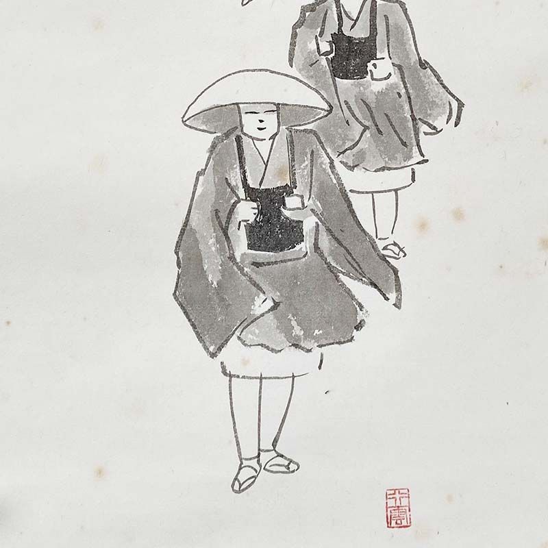 大徳寺派 極楽寺 西垣大道 画賛 関南北東西活路通 共箱 茶道具 掛軸