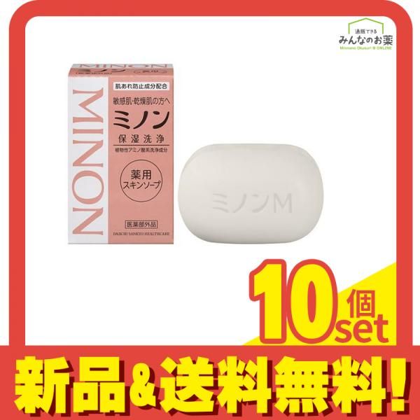ミューズ 石鹸 固形 いい香り 2種 8個パック×3箱 ラベンダー グリーン