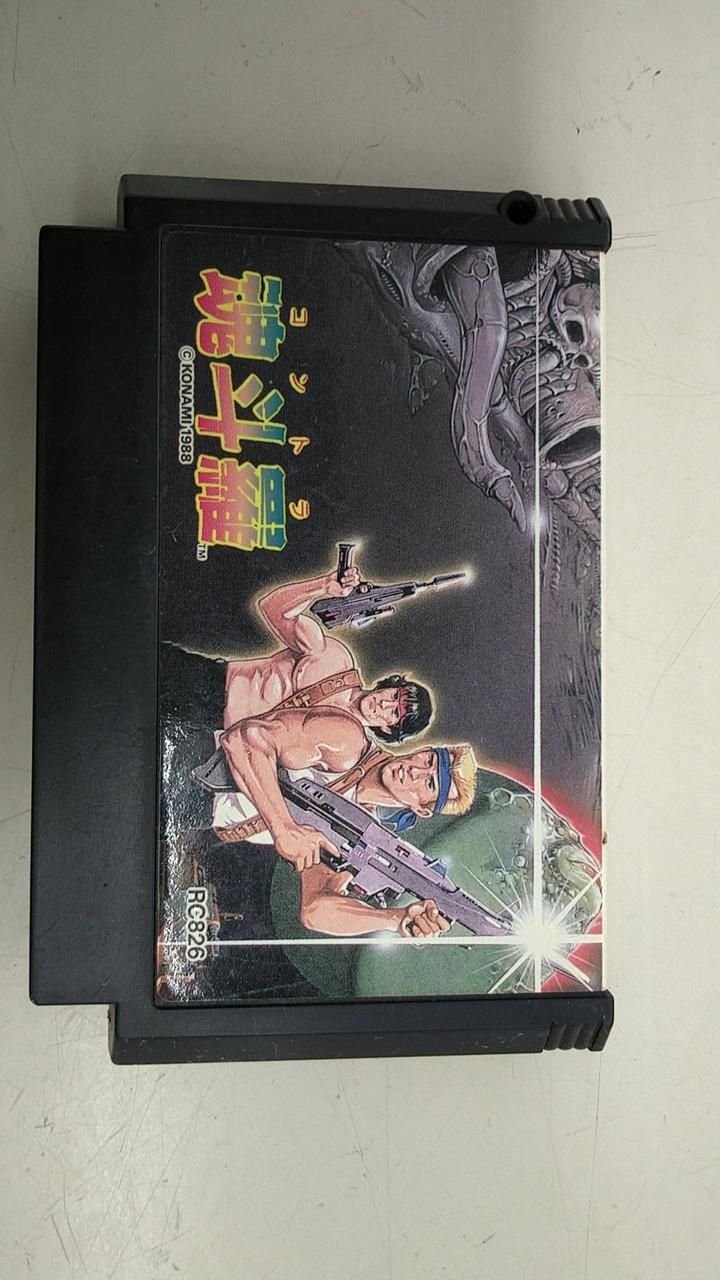 KONAMI 型番：魂斗羅 ファミコンソフト