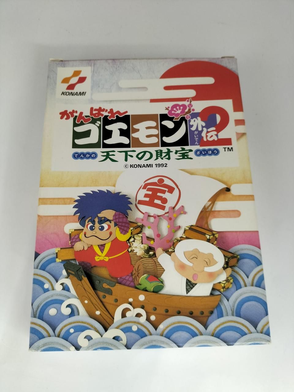 KONAMI 型番：がんばれゴエモン外伝2 天下の財宝 ファミコンソフト