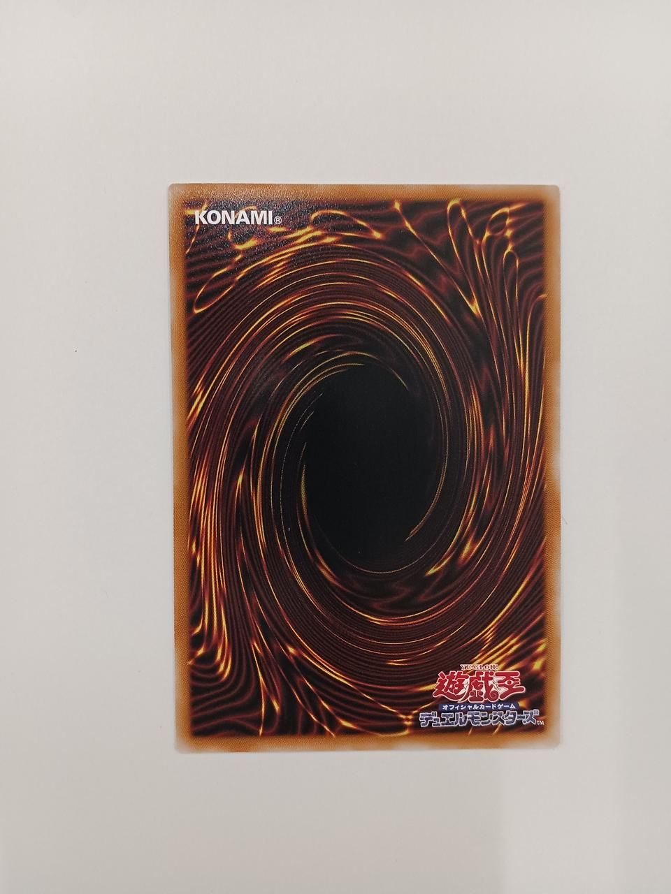 KONAMI 型番：S：Pリトルナイト 遊戯王 - メルカリ