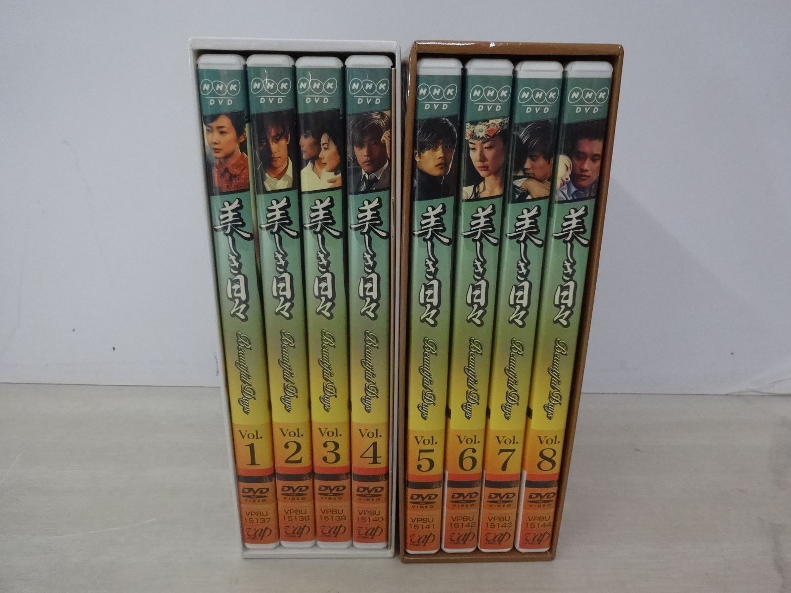 韓流】美しき日々 DVD-BOXセット 韓国 韓国ドラマ イ・ビョンホン チェ