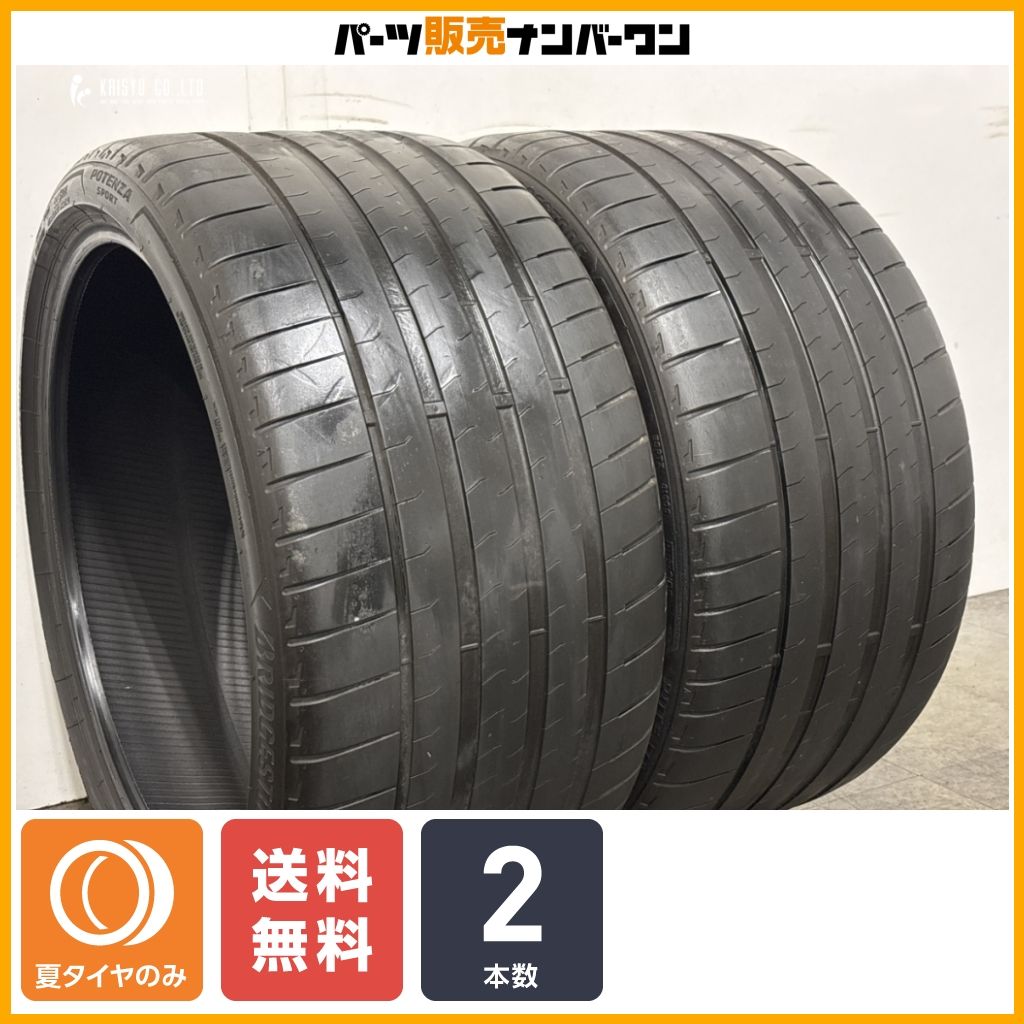 【ポルシェ 911 718ケイマン等に】ブリヂストン ポテンザスポーツ 295/30R20 2本販売 718 ボクスター BMW M5 M6 ジャガー Fタイプ クーペ