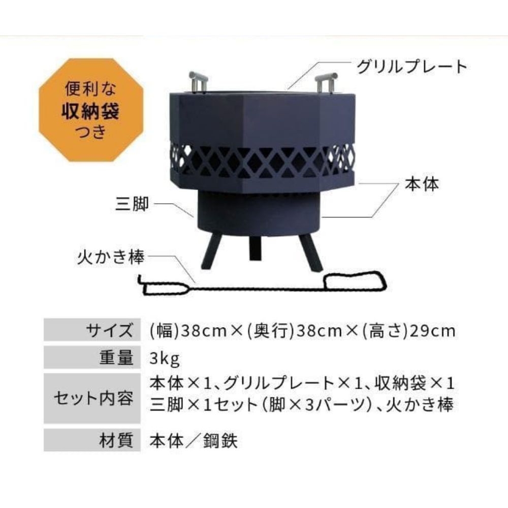 【新品未使用】二次燃焼 焚き火台 オクタゴンブラック 高火力 無煙 煙が出にくい 黒染め 鋼鉄製 組み立て簡単 一体型 三脚付き 38cm キャンプ飯 バーベキュー BBQ アウトドア キャンプ グリル 灰捨て楽々 専用収納ケース 火かき棒付き 13,321円