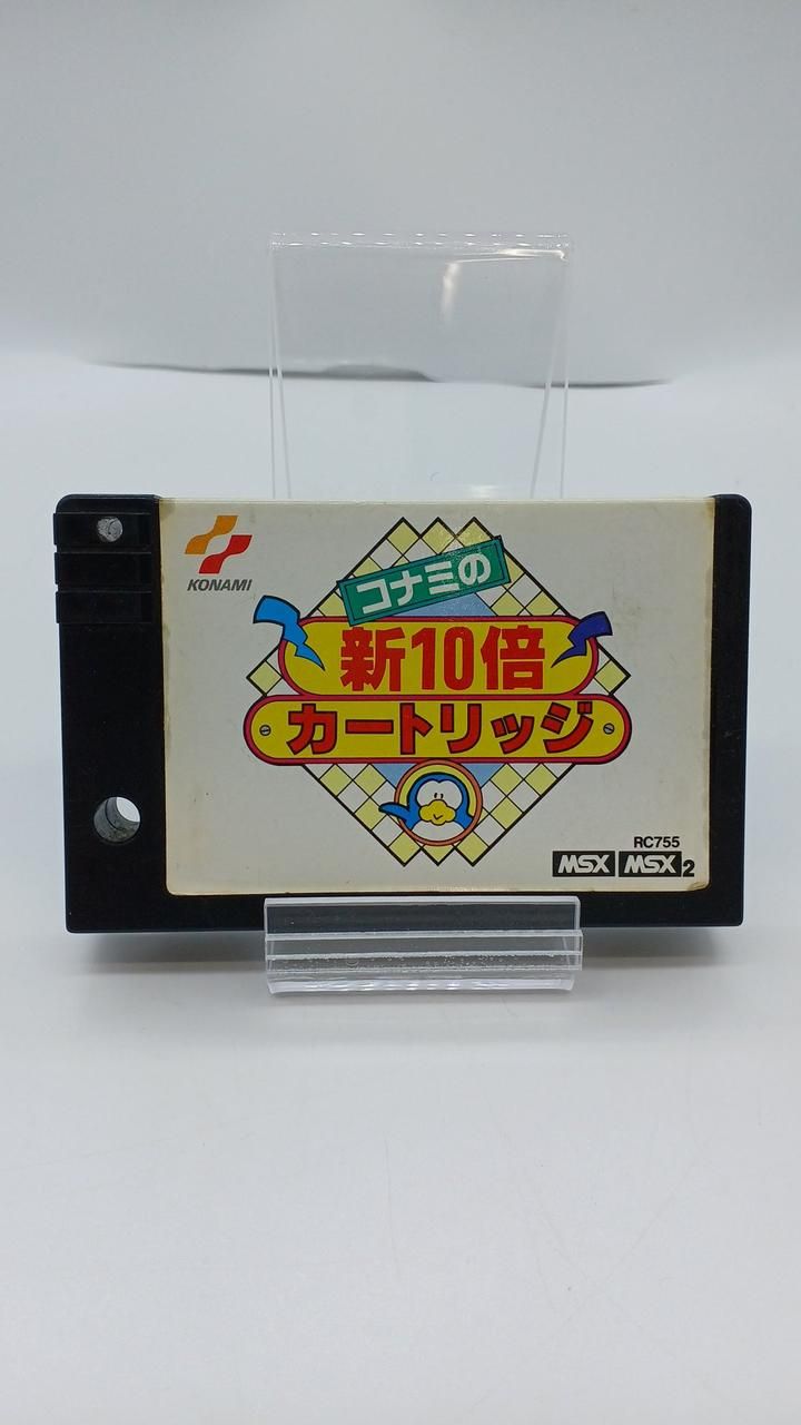 KONAMI 型番：コナミの新10倍カートリッジ MSX2ソフト