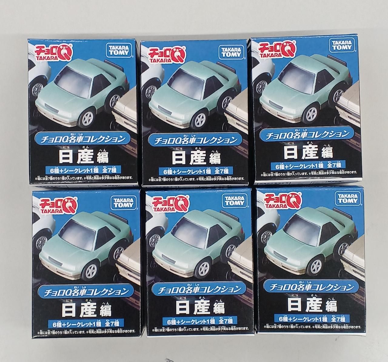 TAKARA TOMY 型番：日産編 名車コレクション