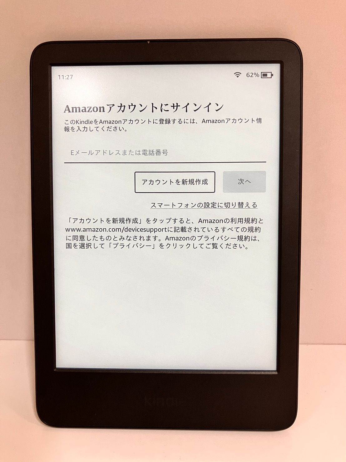 Amazon Kindle 第11世代 16GB ブラック - メルカリ