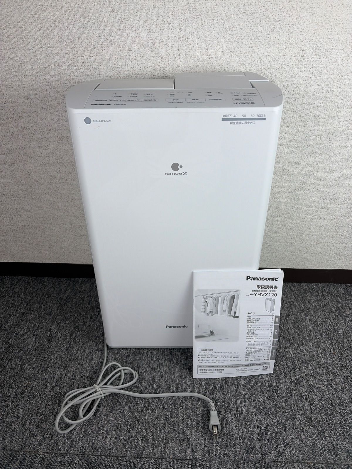 福岡発】Panasonic F-YHVX120 衣類乾燥除湿機 2022年製 - メルカリ