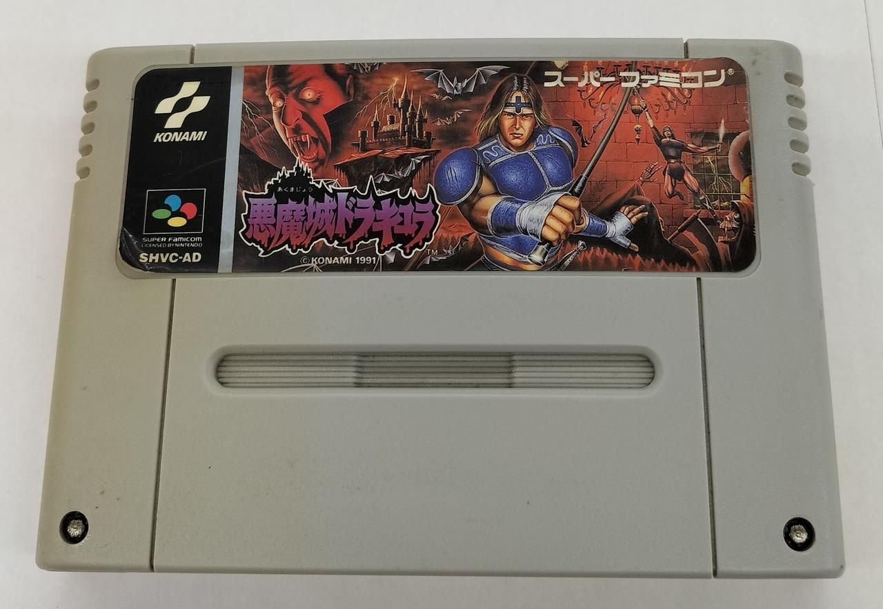 KONAMI 型番：SHVC-AD 悪魔城ドラキュラ 9,717円