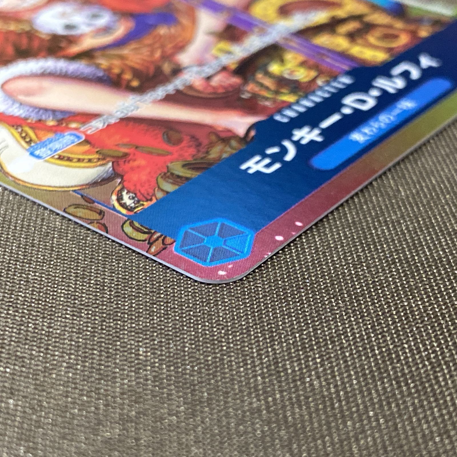 浜館52-170] ワンピースカードゲーム モンキー・D・ルフィ P-043 P