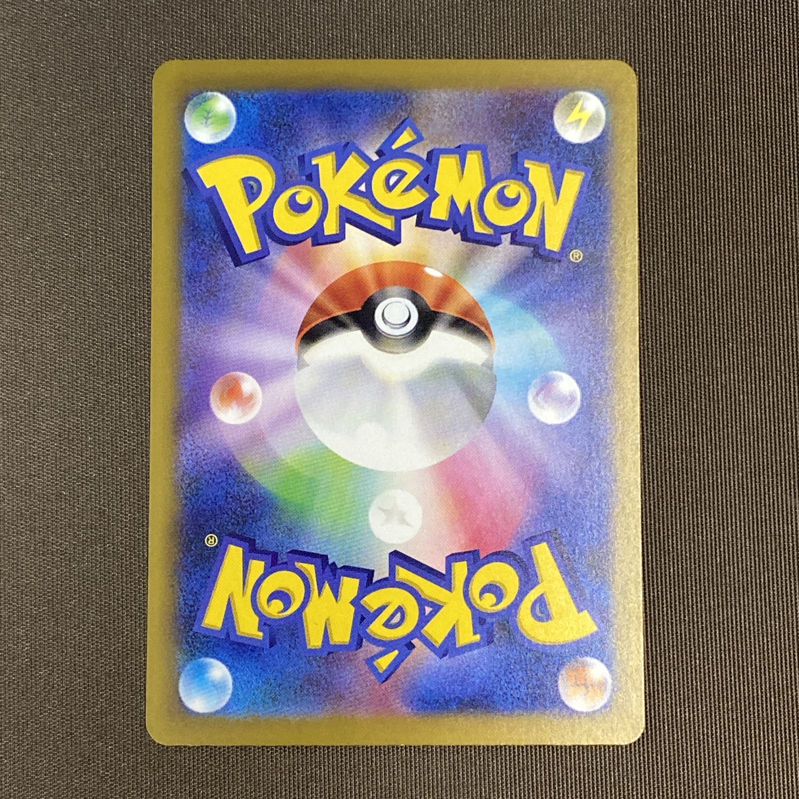 浜館56-173] ポケモンカード ポケカ ファイヤー M6a 105/103 AR 4枚