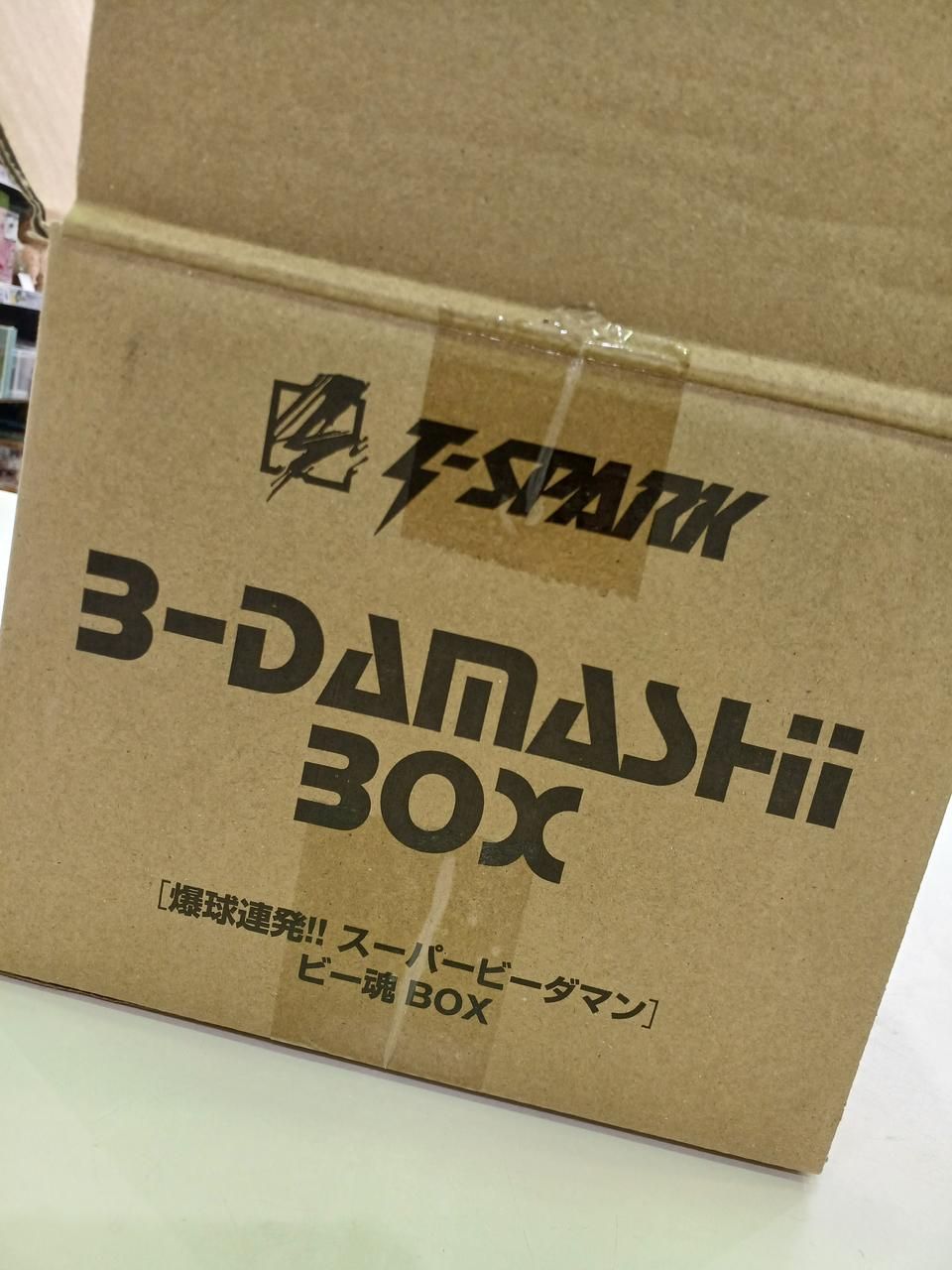 TAKARA TOMY 型番：スーパービーダマン　ビー魂BOX ビーダマン
