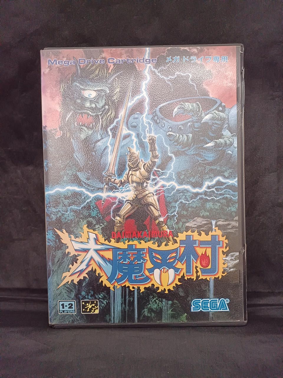 SEGA 型番：大魔界村 メガドライブソフト 10,873円